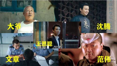 娱乐吃瓜酱电影预告,悬疑剧情引观众期待！