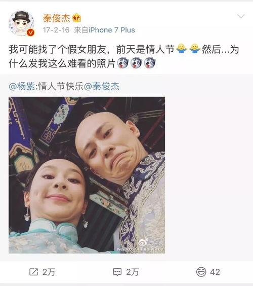张翰吃瓜娱乐圈完整视频