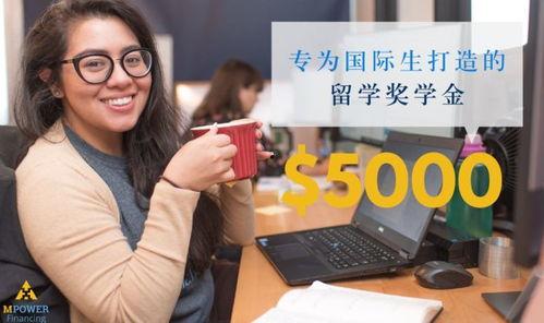 娱乐吃瓜酱奖学金