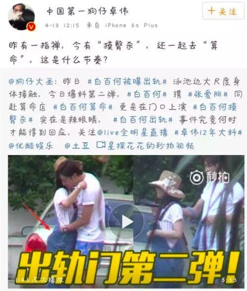 吃瓜全娱乐读我心声,揭秘娱乐圈背后的真实故事